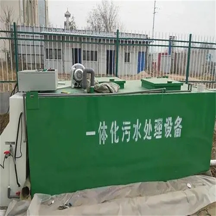 华蓥AO一体化污水处理设备批发