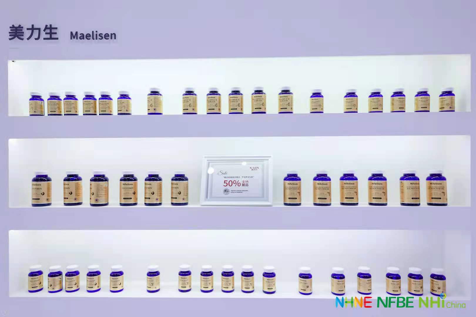 2022上海蜂蜜展 2022腸道健康產品展會 2022健康美容產品展覽會