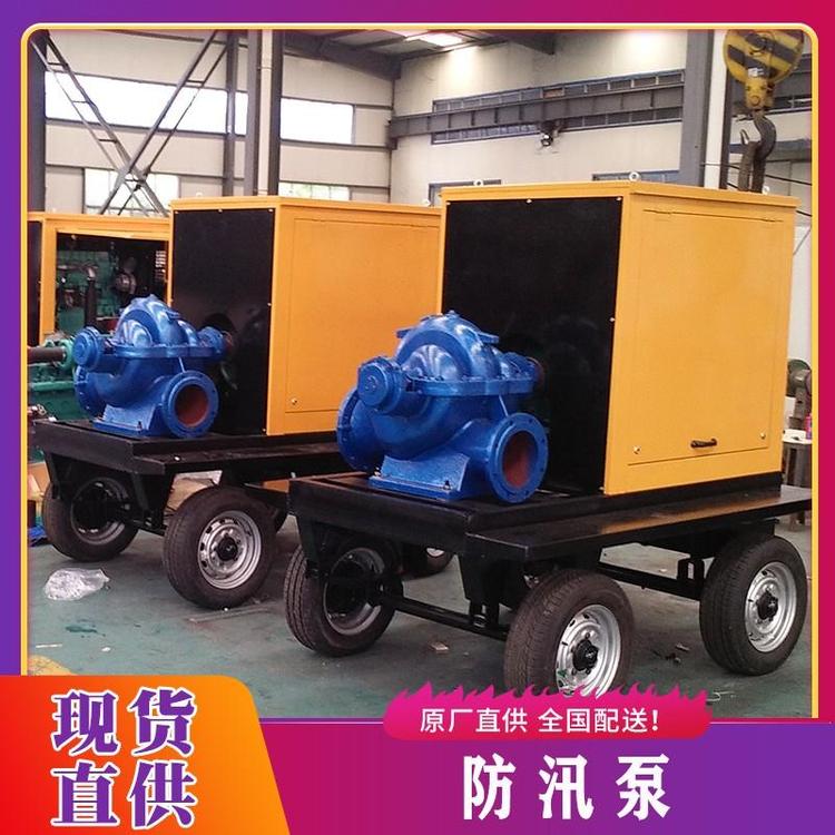 TO300PM自吸式移动300A方柴油水泵 大泽动力防汛水泵