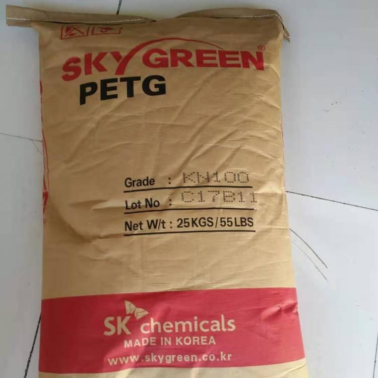 PETG塑胶 PETG 美国伊士曼 GN220 耐候