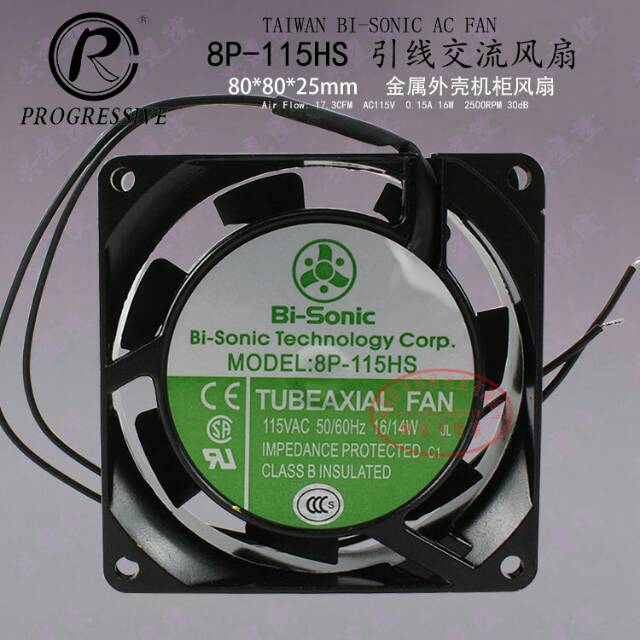 AC115V含油风扇8P-115HS中国台湾百瑞8025铝框轴流散热风扇
