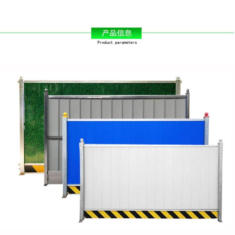 慧聪彩钢围挡 工地施工防护围挡厂家