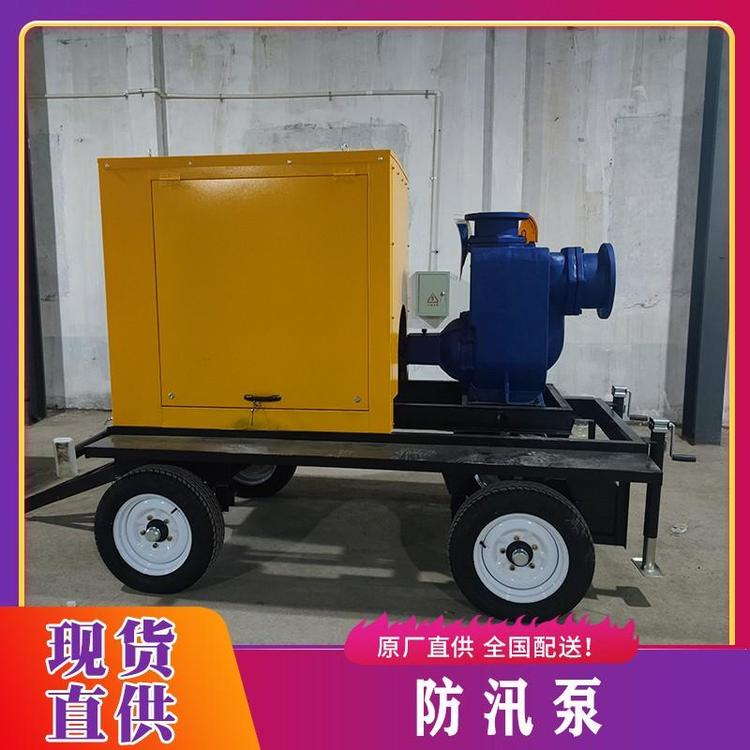 移动泵车8寸柴油机水泵