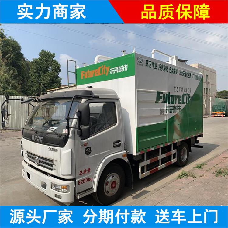 多功能高壓清洗吸糞車 新型智能環保吸糞車 質量把關