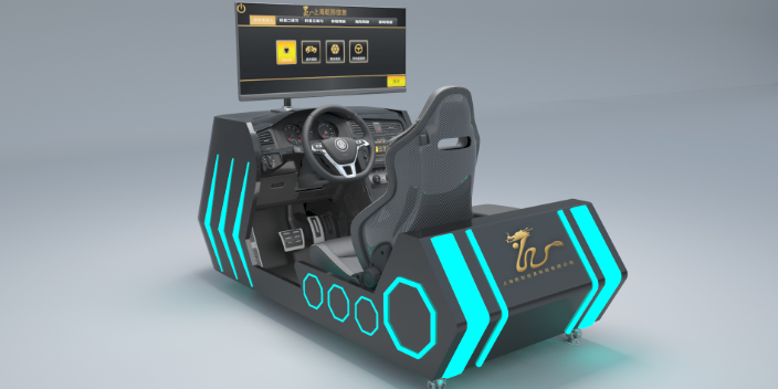 海南VR模拟驾驶按需定制 创造辉煌 上海乾形信息科技供应