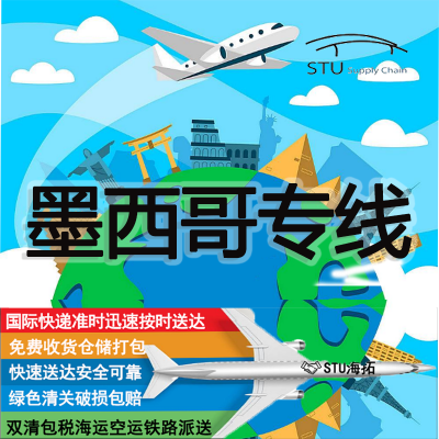 深圳起步国际货代新加坡专线双清包税空运门到门物流东南亚海运出口