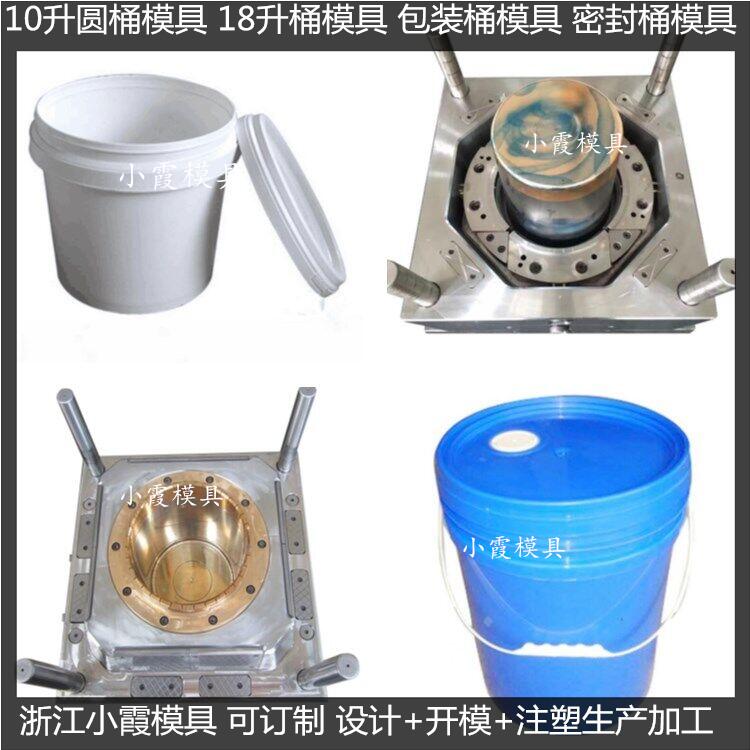 台州塑胶模具|各种空桶预售 18L防冻液桶模具|各种空桶预售