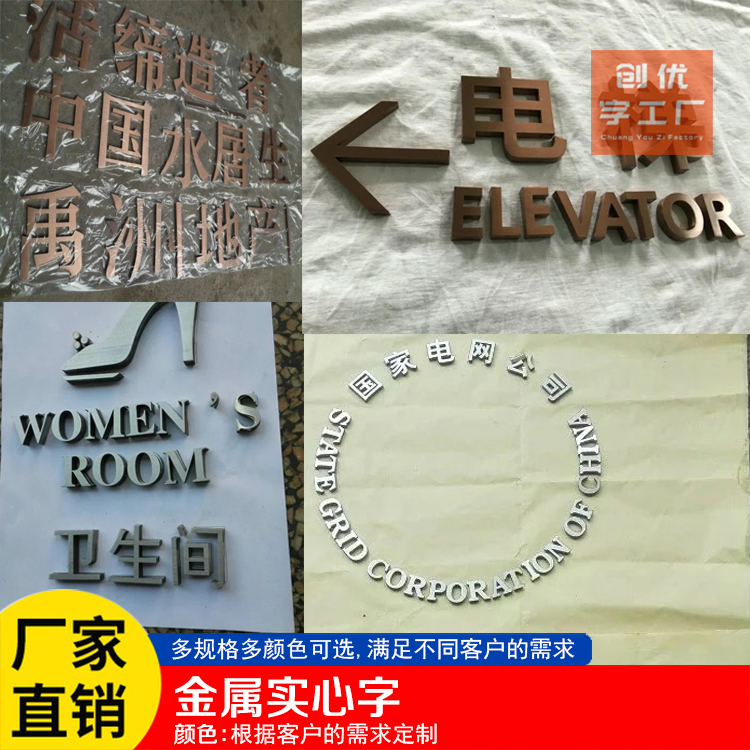 led发光字招标