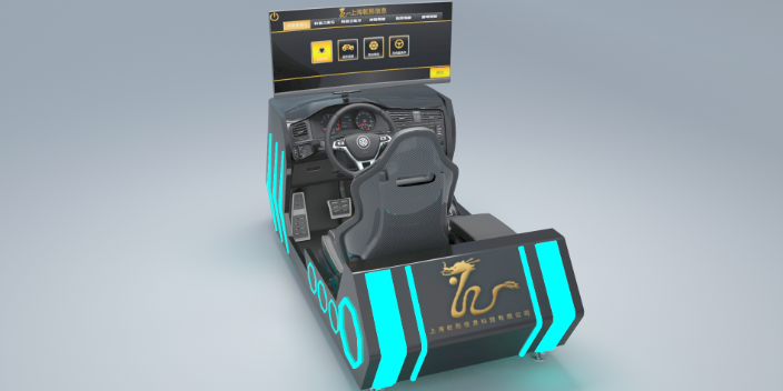 安徽VR模拟驾驶怎么样 诚信为本 上海乾形信息科技供应