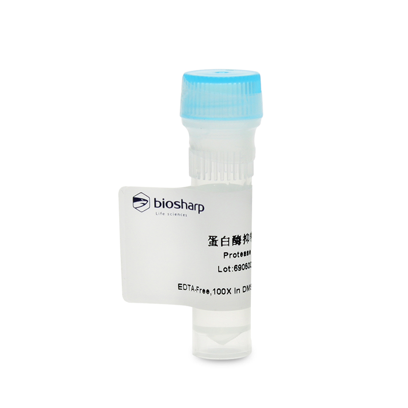 Biosharp 蛋白酶抑制剂通用型100×