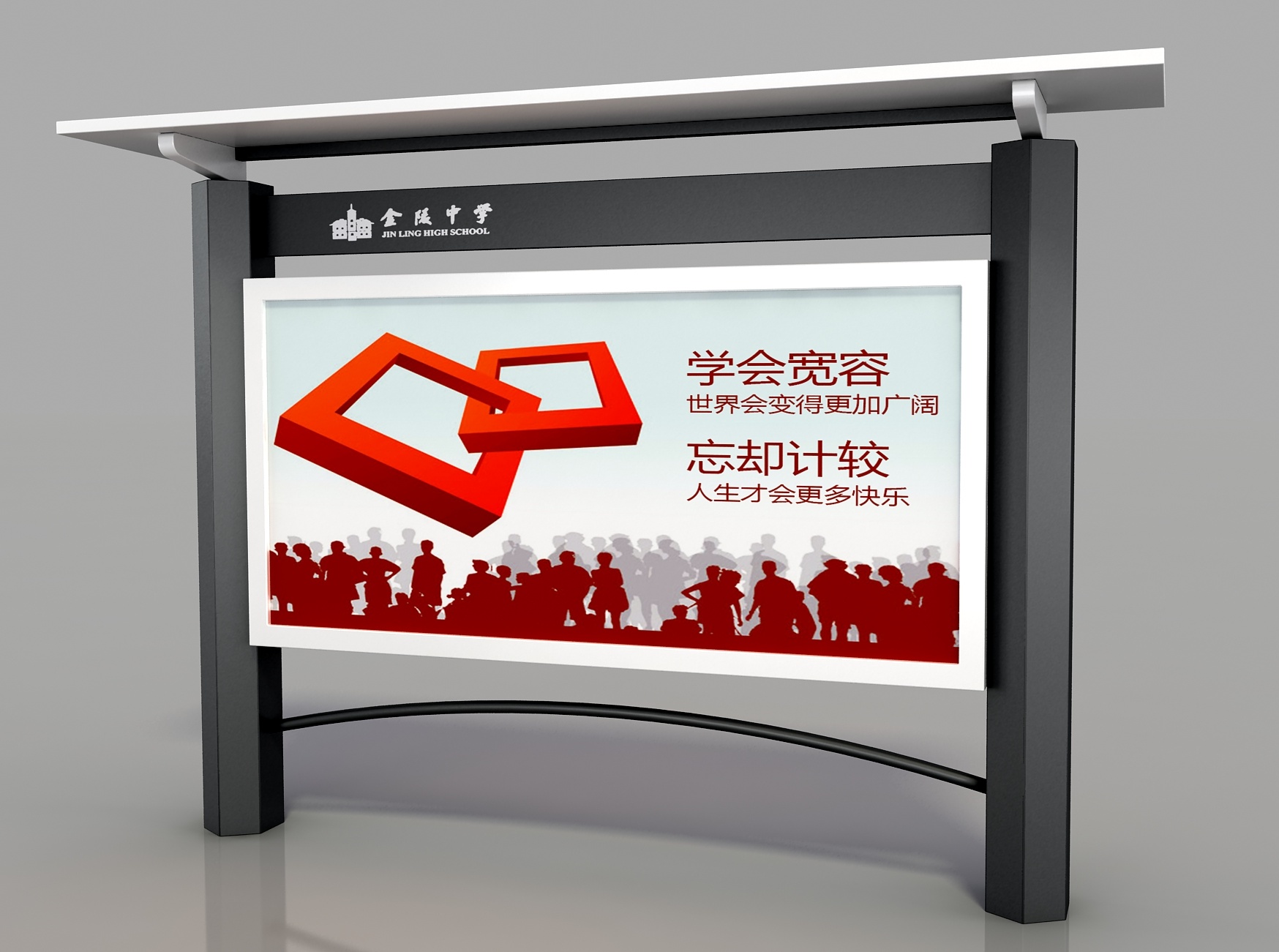 连云港宣传栏公告栏制作安装烤漆标牌