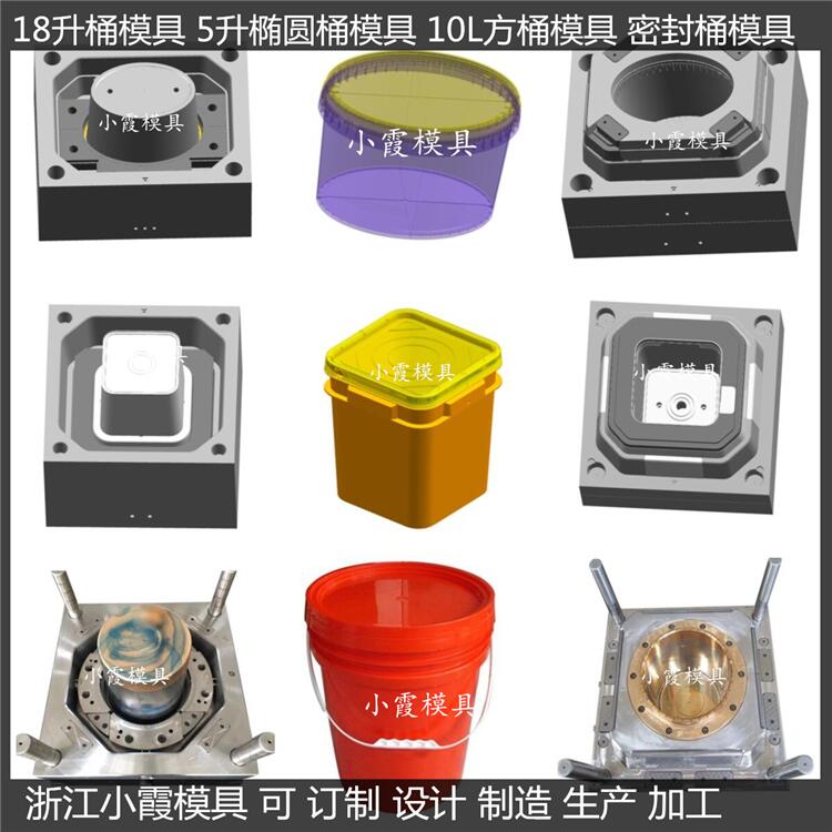 中式食品桶 2升PE小霞模具