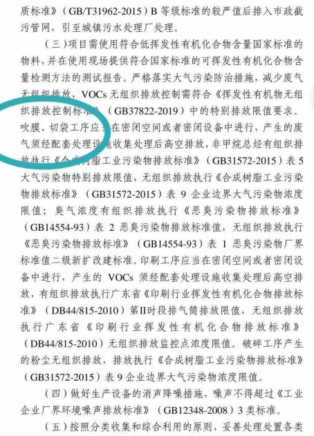 活性炭吸附箱