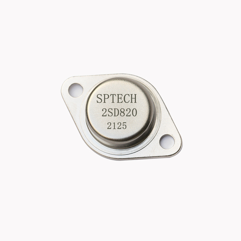 SPTECH晶体三极管 2SD820功率管50W 1500V 直插大电流原装晶体管
