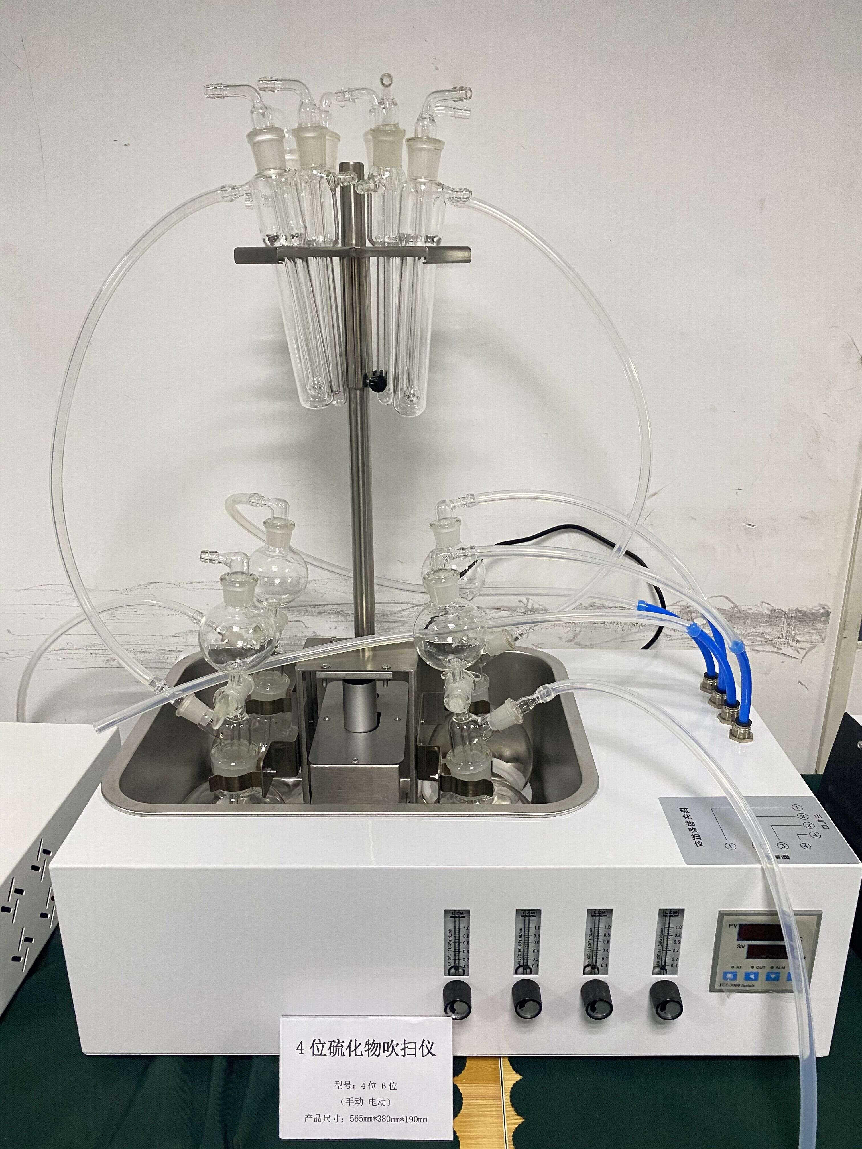 湖北硫化物氮气吹脱装置CY-DCY-4SL水质硫化物酸化吹扫仪