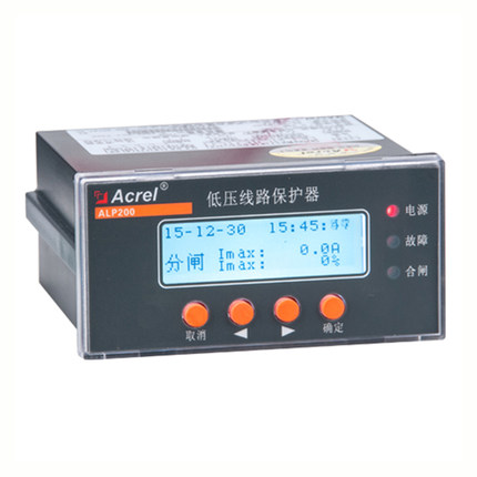 安科瑞ALP200-100/M智能低壓線路保護器1路RS4854-20mA模擬量輸出