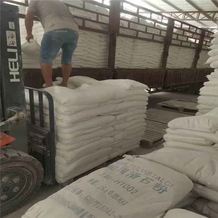 深圳滑石粉批发 白色滑石粉生产厂家