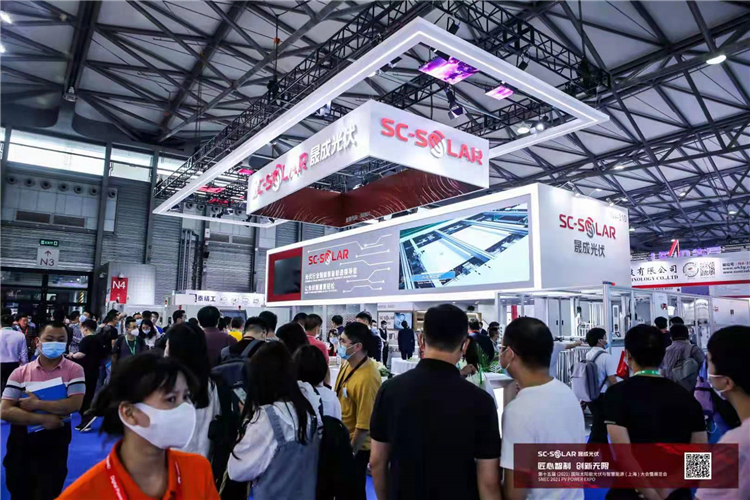 5月上海氢能展展位销售