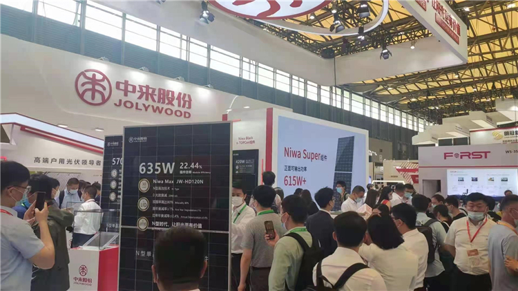 SNEC上海氢能展展位销售