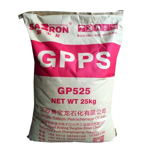 GPPS 新加坡电气化学MT-2-301 可用于注塑 挤塑 吹塑 发泡 热成型