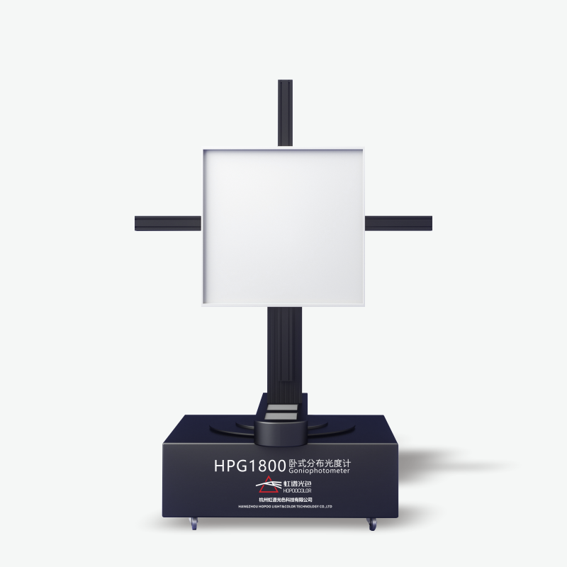 虹谱卧式分布光度计HPG1800灯具角度测试仪、IES角度测试仪