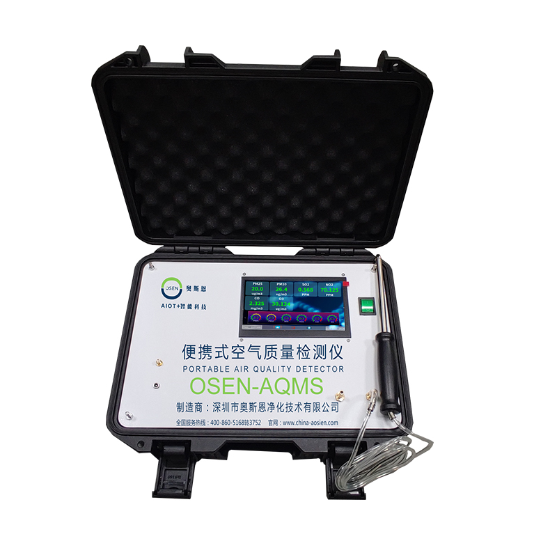 奥斯恩厂商便携式大气应急监测仪器 联网型便携式AQI空气环境监测仪