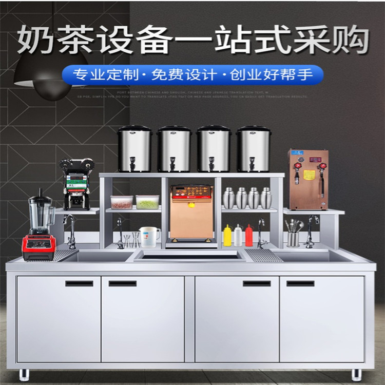惠州全自动咖啡机奶茶设备多少钱