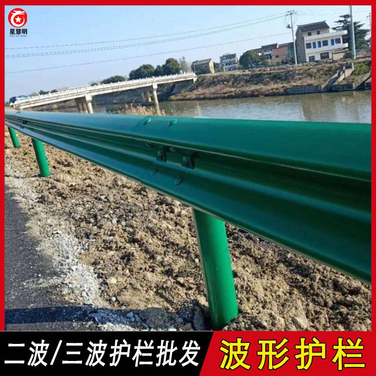 柳州融安县二级路护栏喷塑波形护栏批发安装