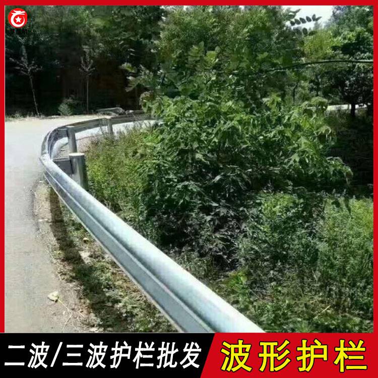 柳州市柳江县公路护栏波形护栏板gr-b-2e护栏厂家直销
