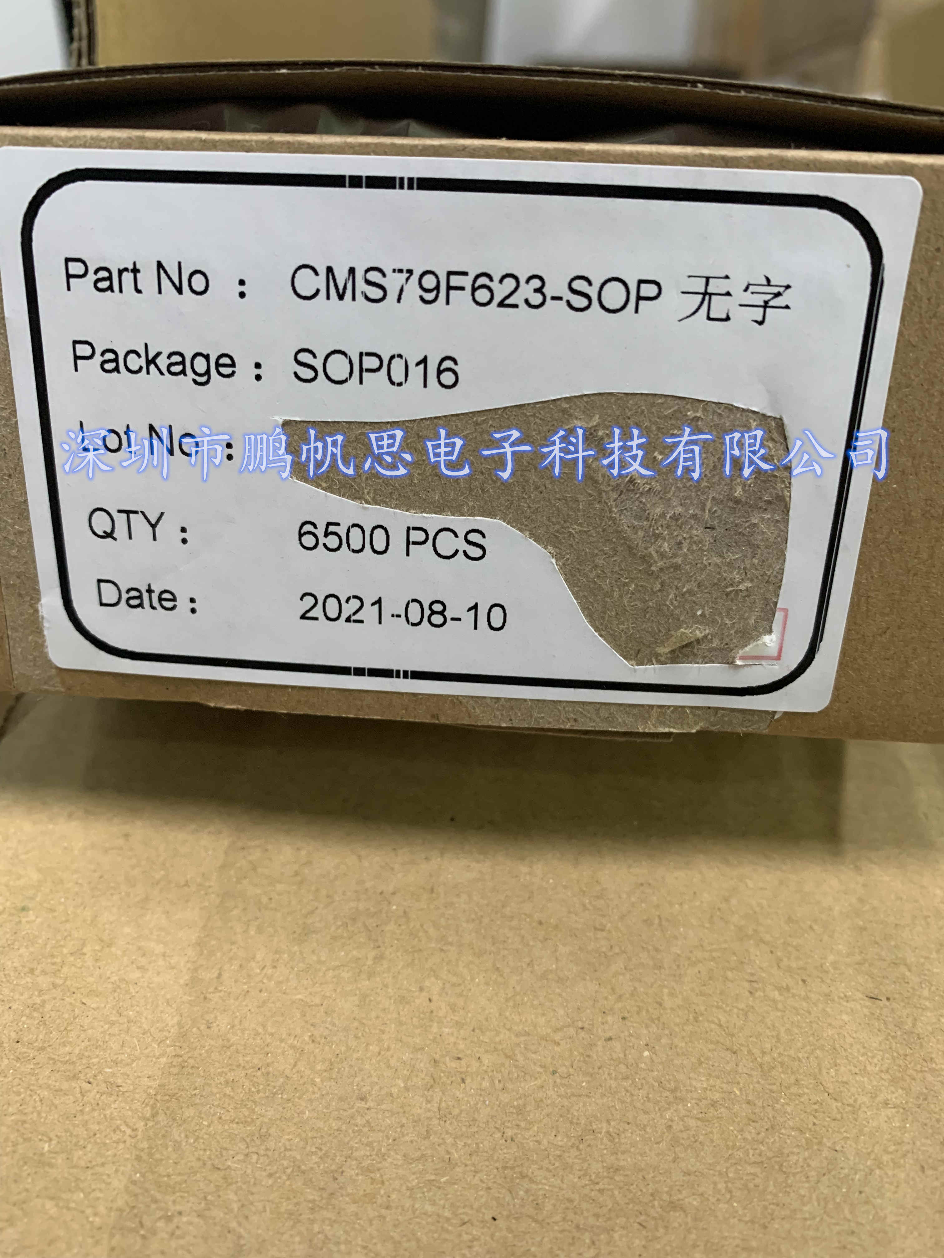 中微CMS79F623,SOP-16