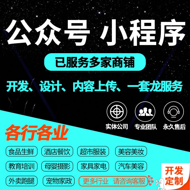 南京拼团app平台