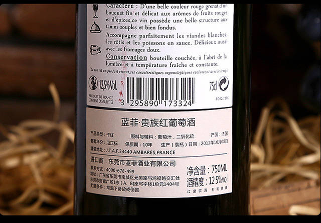 深圳口岸红酒进口清关处理办法