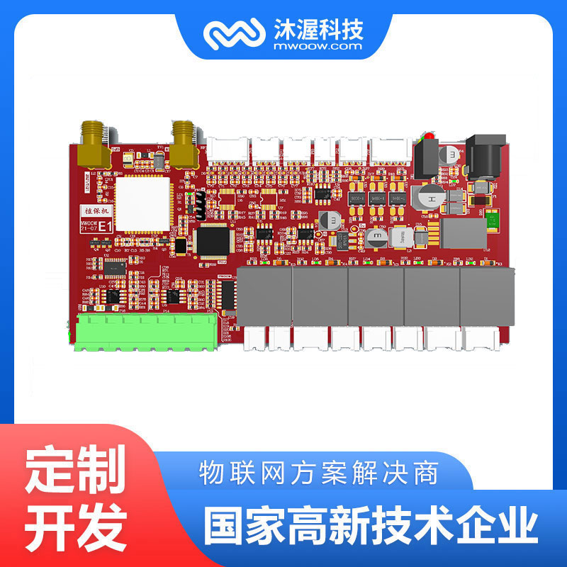 南京安防智能报警系统控制板开发 电路板方案设计 智能产品定制开发