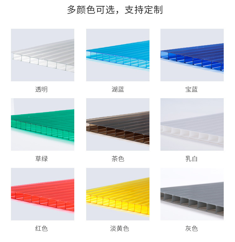 河北石家庄品卓专业生产阳光板，耐力板！！！