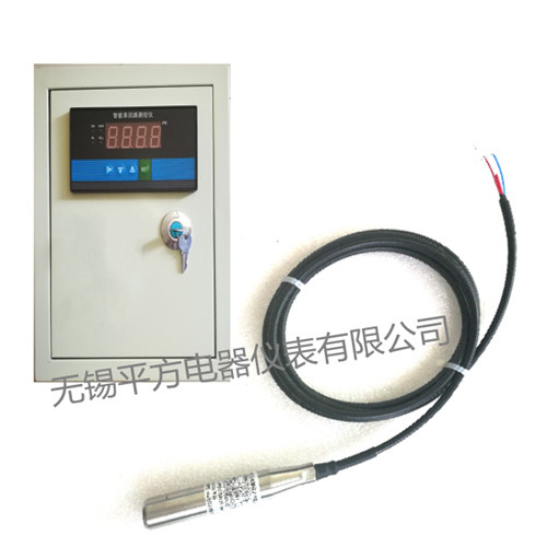 液位传示仪-平方电器-DPSH-A-远传水位传示仪