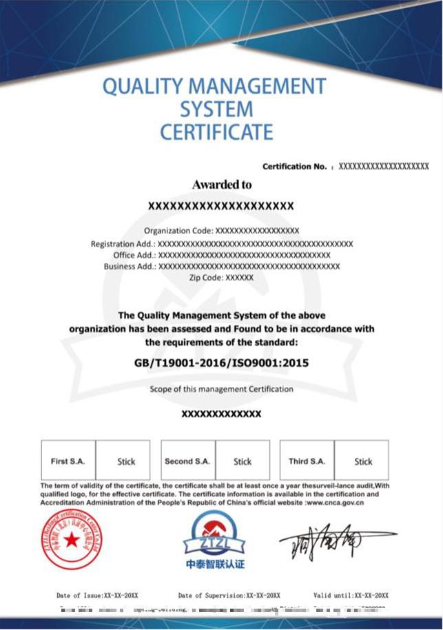 iso9001质量管理体系优点