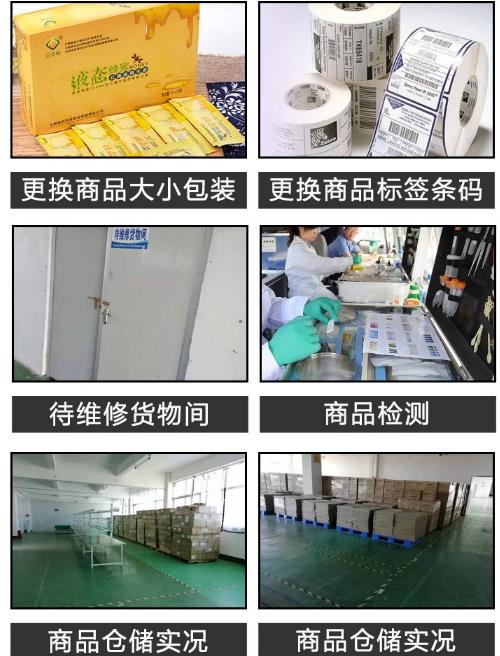 广东出口货物保税区检测维修管理办法