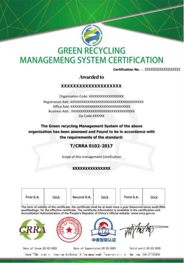 绿色再生管理体系绿色再生管理体系标准特点