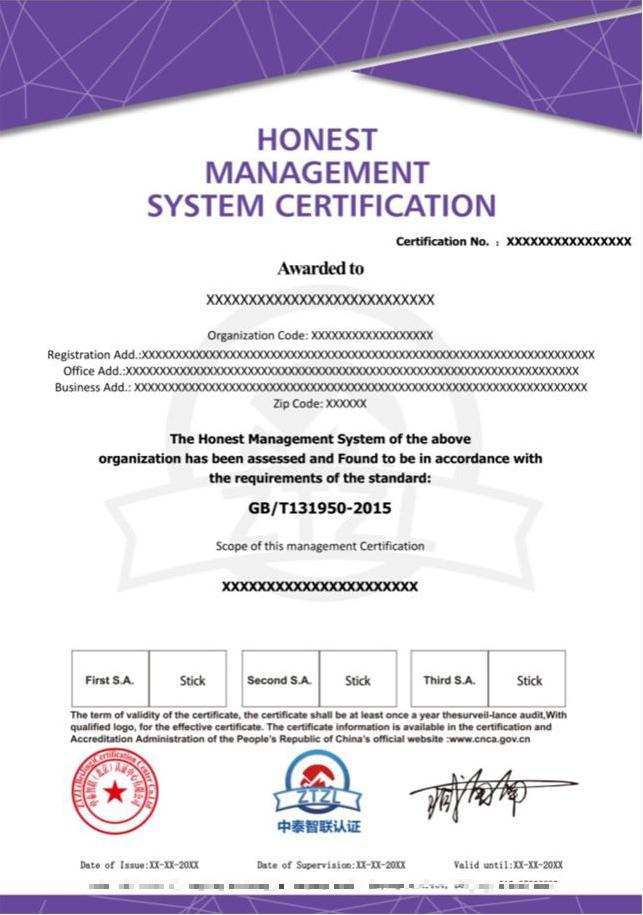 ISO55001资产管理体系ISO55001:2014标准的理论基础