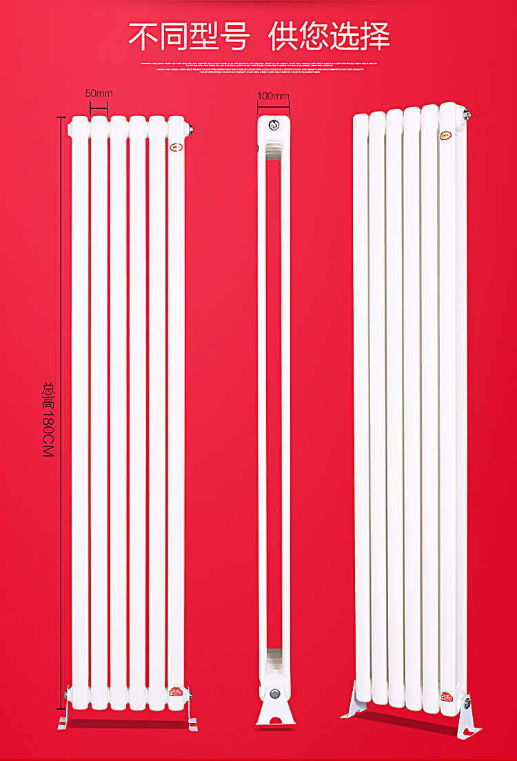 聊城GZ209钢二柱暖气片厂家 椭柱型暖气片