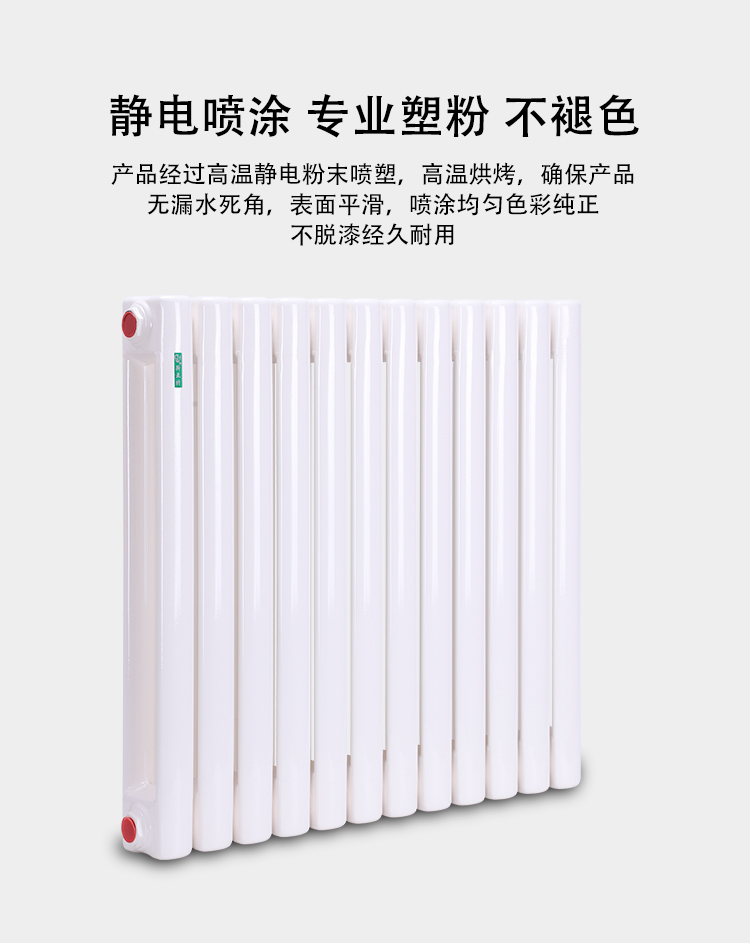 南京GZ205钢二柱暖气片厂商