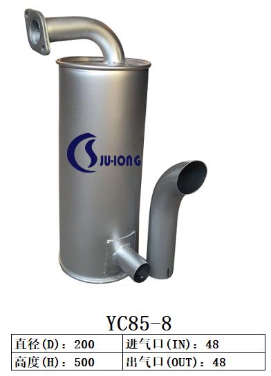 YC85-8玉柴挖掘机消声器配件300元起 赣州玉柴挖掘机消声器配件