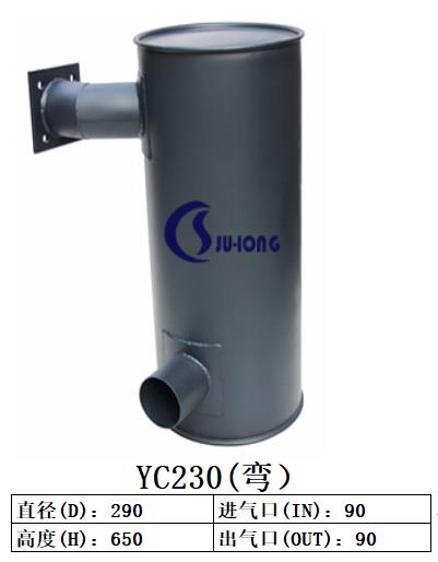YC60-8洋马1玉柴挖掘机消声器配件300元起