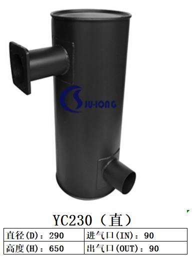 YC85-8康明斯玉柴挖掘机消声器配件300元起