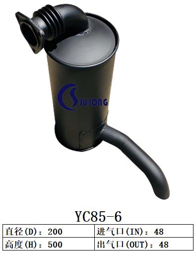 黔南YC85-8康明斯玉柴挖掘机消声器配件300元起 玉柴系列挖掘机消声器 白城玉柴挖掘机消声器配件