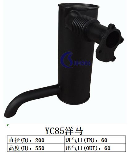 YC230直玉柴挖掘机消声器配件300元起 广西玉柴挖掘机消声器配件