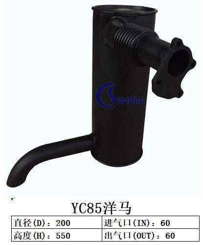 贵阳YC230（直）玉柴挖掘机消声器配件300元起