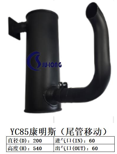 临沂YC135(1)玉材玉柴挖掘机消声器配件300元起