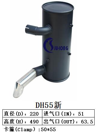 成都DH225-7斗山挖掘机消声器巨龙 挖掘机消声器斗山大宇配件厂商