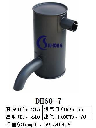 DH220-3挖掘机消声器斗山大宇配件 杭州DH215-9斗山挖掘机消声器巨龙